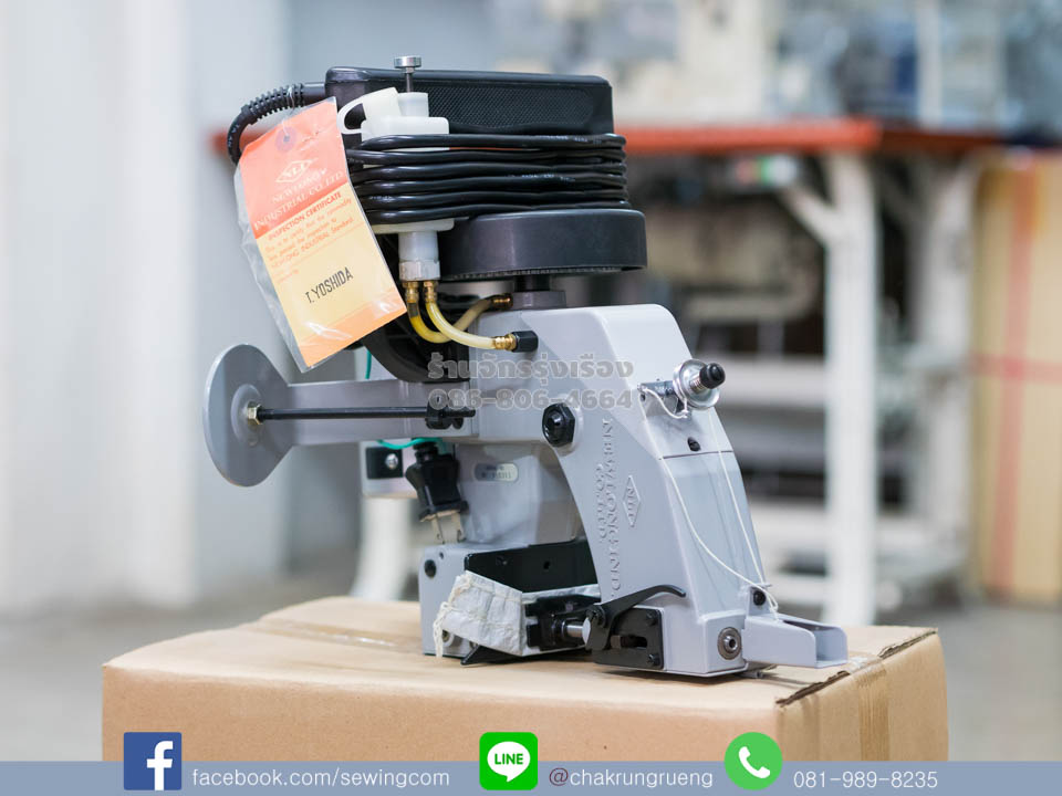 ปิดปากถุงกระดาษ กระสอบป่าน หรือพีวีซี